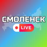 Смоленск Онлайн