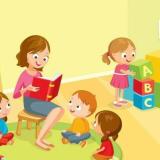 Я - Воспитатель детского сада