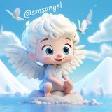 ТЕБЕ СМС! 💌