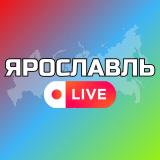 Ярославль Онлайн