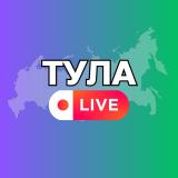 Тула Онлайн