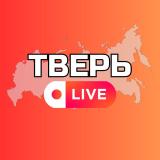 Тверь Онлайн