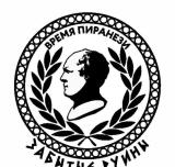 Забытые руины