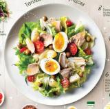 РЕЦЕПТЫ ДИЕТЫ 🥬