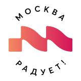 Москва радует • Афиша