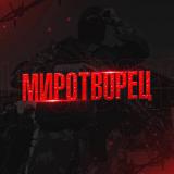 МИРОТВОРЕЦ | РАДАР