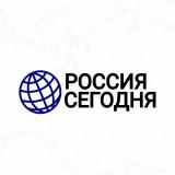 Россия сегодня | Новости