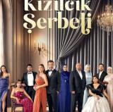 Клюквенный щербет