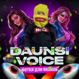 📸 DaunsiPhoto | Фотки для фейков 🎙