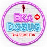 Индивидуалки Екатеринбурга