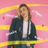 что там творится у lerkki?