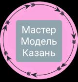 Ищу Модель Казань | Осиново | Юдино | Залесный | Салават Купере | ЖК Радужный | Куюки💄👩‍🎨💇