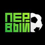 Первый Футбольный