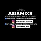 ASIAMIXX