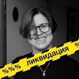 Алла Филина: любовь, свобода и восхитительная жизнь