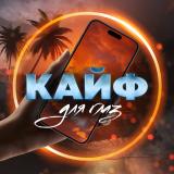 КАЙФ ДЛЯ ГЛАЗ 🌴 ОБОИ