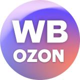 Покупай с WILDBERRIES и OZON