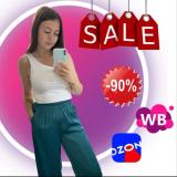 СКИДКИ WB 90%💜🛍️ОБЗОРЫ ТОВАРОВ🛒