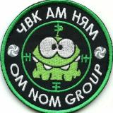 ЧВК АМ НЯМ изучает крипту