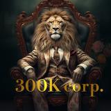 300k corp. | Роман Хубов | Процессинг | P2P | Инвестиции