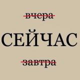 Мотивейшен 🔮