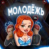 🥰 Сливы Ласковых подруг 18+ 🥰