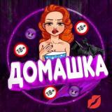 ⚡️ Сливы домашнее порно 💦