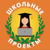 StudyCraft 📍 Проекты для 9-11 классов | Курсовые работы - Telegram канал