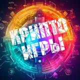 Крипто Игры — Telegram канал