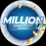 🍋 Проект Million GO | Бизнес в интернете