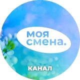 Моя смена - подработка рядом с домом