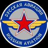 Russian Aviation 🇷🇺
