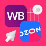 Реклама товаров WB OZON ВКонтакте