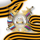 Госавтоинспекция Кубани