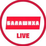 Балашиха LIVE