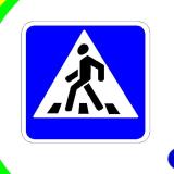 ДОРОЖНЫЙ КЛАСС