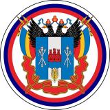 Новости Ростова и Области