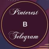Pinterest в Telegram