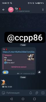 Я стесняюсь