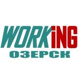 ОЗЕРСК Работа