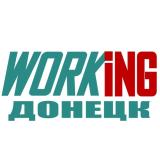 ДОНЕЦК Работа