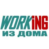 ОНЛАЙН РАБОТА — Telegram канал