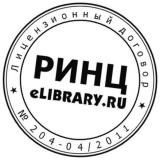 Научные конференции РИНЦ — Telegram канал