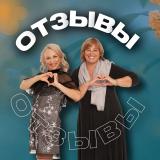 Истории «Переход в ТАК». Отзывы — Telegram канал