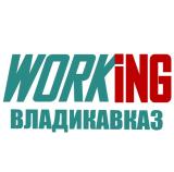 ВЛАДИКАВКАЗ Работа