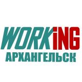 АРХАНГЕЛЬСК Работа