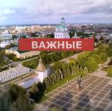 БАН - Бюро Астраханских Новостей