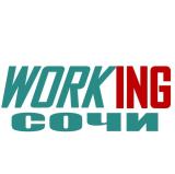СОЧИ Работа