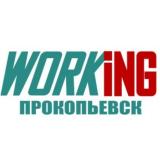 ПРОКОПЬЕВСК Работа