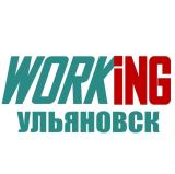 УЛЬЯНОВСК Работа